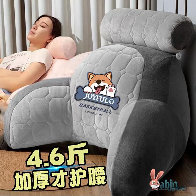 大靠背垫床头抱枕卡通靠垫沙发腰枕办公室护腰靠枕座椅腰靠垫榻榻,居家布艺,床头靠垫,淘宝优惠券,粉丝福利购,淘宝优惠卷