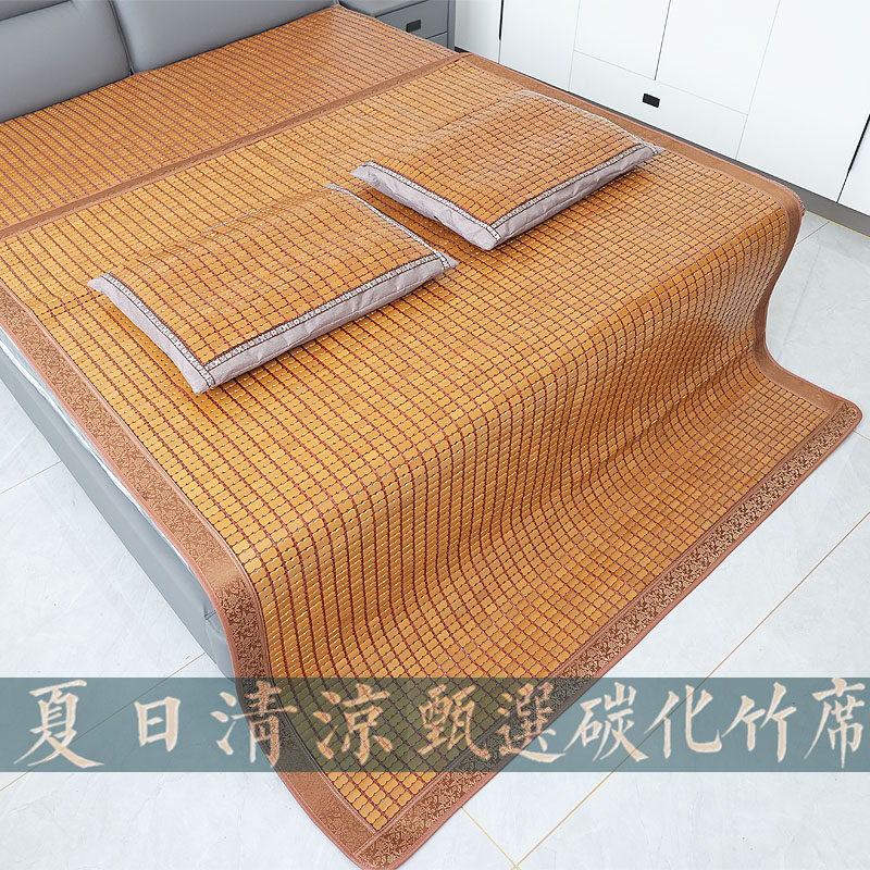 夏季竹席碳化麻将凉席可折叠1.8米床1.5m学生宿舍0.9单人1.2m防滑,床上用品,竹席,淘宝优惠券,粉丝福利购,淘宝优惠卷
