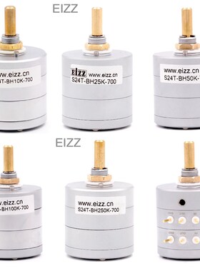 EIZZ 24档分压步进式音量电位器 碳膜电阻双声道 10K 50K 100K25K