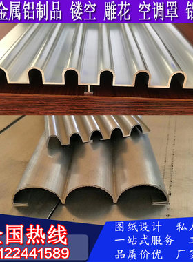铝合金半圆弧形凹凸铝板长城波浪球形造型铝单板内外墙面装饰门头
