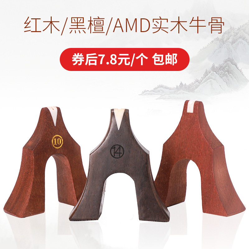 古筝筝码单个配件古筝琴码整套敦煌通用防滑送摆放示意图雁柱