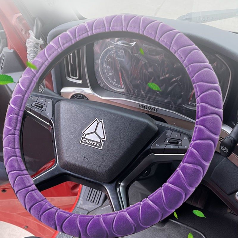 一汽解放J6P J7 J6M货车通用方向盘套冬季防滑短毛绒时尚装饰用品,汽车用品/电子/清洗/改装,方向盘套,淘宝优惠券,粉丝福利购,淘宝优惠卷