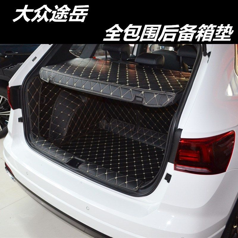 18-22大众途岳后备箱垫全包围专用改装汽车用品装饰内饰尾箱垫子,汽车用品/电子/清洗/改装,专车专用后备箱垫,淘宝优惠券,粉丝福利购,淘宝优惠卷