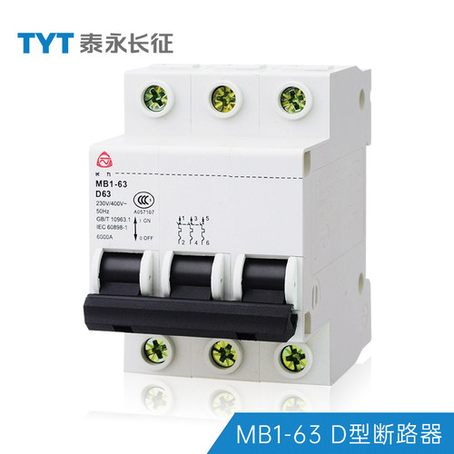 MB1-63长九D63空气开关TYT泰永长征50A40A32A25A16断路器4P电机型