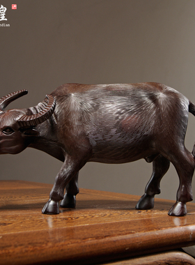 黑檀木雕十二生肖水牛摆件实木牛气冲天家居办公桌面装饰工艺礼品