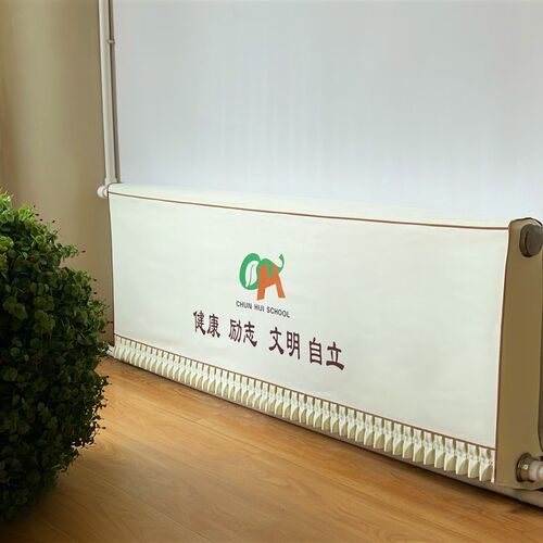 定制暖气片罩套装饰罩家用校用商用防尘套遮挡全包老式新式