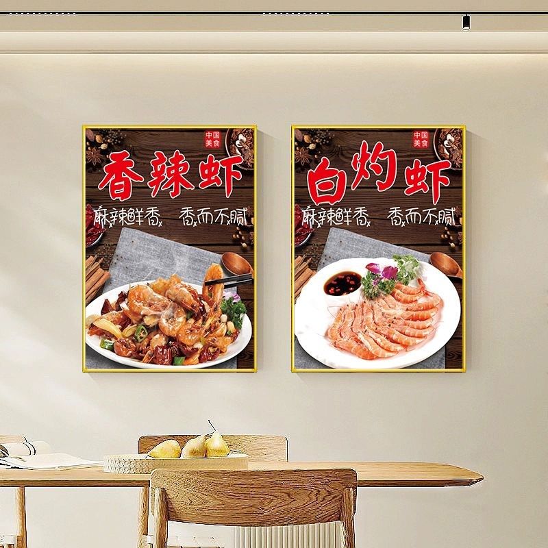 饭馆川菜馆装饰画餐厅菜品海报贴纸餐馆墙上kt板挂画湘菜宣传海报,家居饰品,现代装饰画,淘宝优惠券,粉丝福利购,淘宝优惠卷