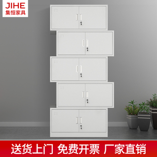 分体五节文件柜凭证柜顶柜铁皮柜通体五节资料柜带锁财务档案柜
