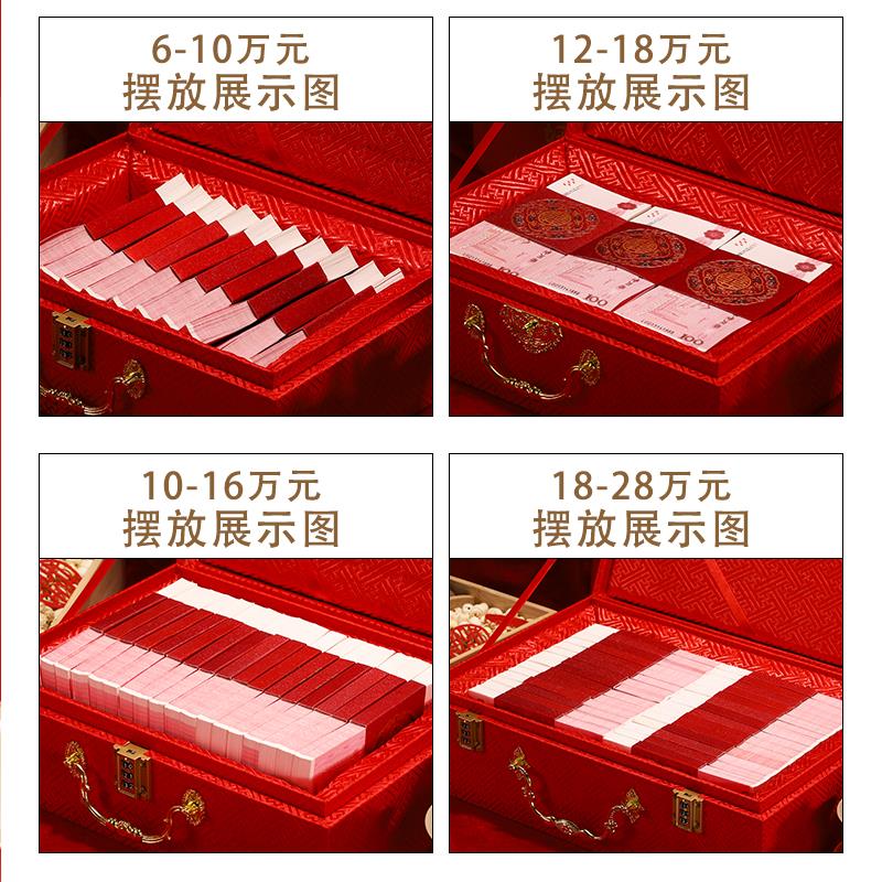 订婚彩礼钱盒子现金礼盒10万婚礼高端实木聘金下聘礼金盒提亲箱子