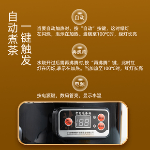 商用黑茶煮茶器全自动蒸汽大容量蒸茶壶炉电热烧水开水保温桶泡茶