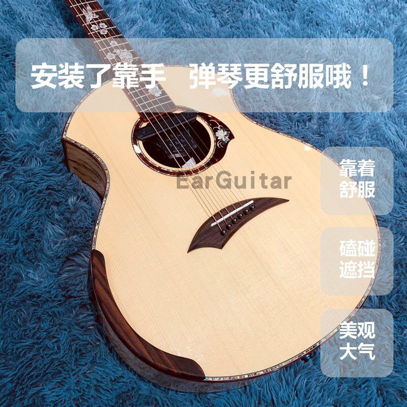 EarGuitar吉他靠手护手扶手吉他实木手托装饰靠手配件36~43寸通用
