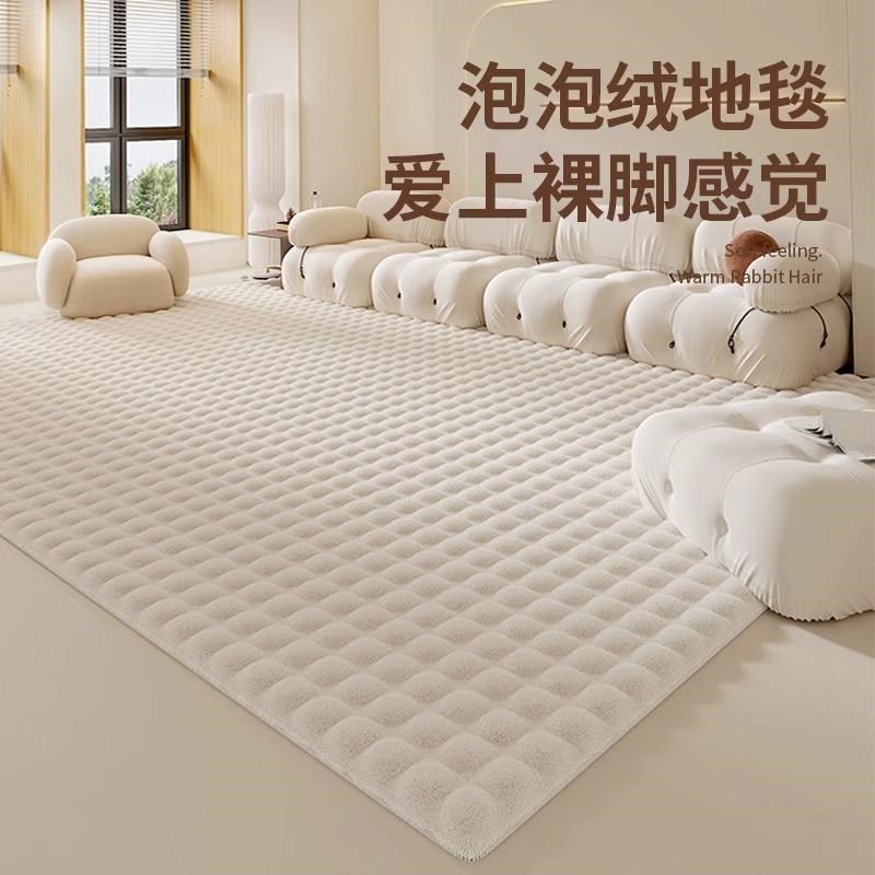 奶油风地毯客厅泡泡绒仿兔毛地垫家用卧室加厚毛绒床边毯阳台坐垫,居家布艺,地毯,淘宝优惠券,粉丝福利购,淘宝优惠卷