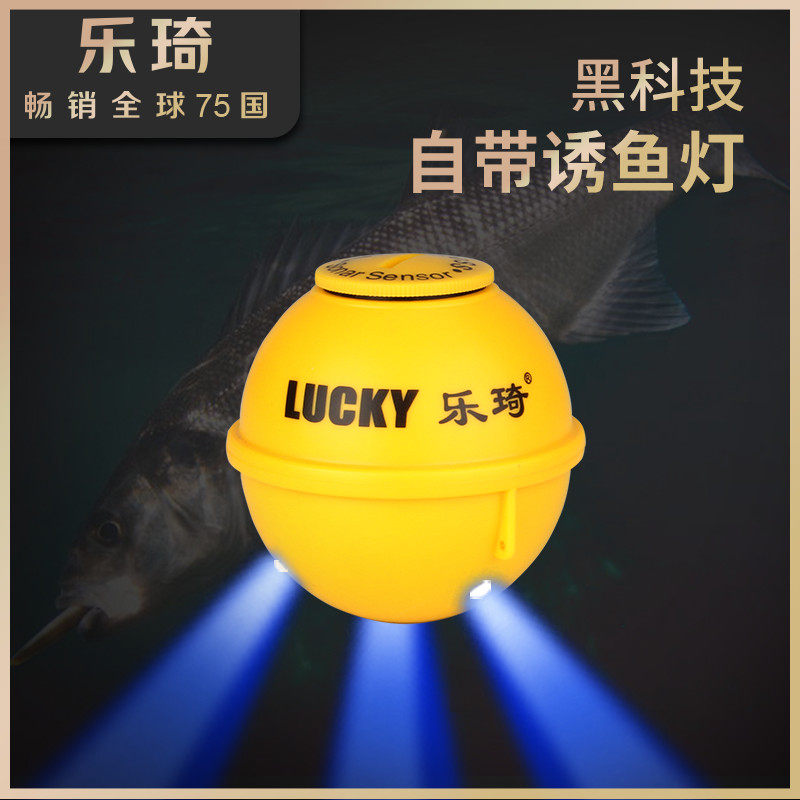 乐琦原装探鱼器配件可充电全防水声纳探头带诱鱼灯