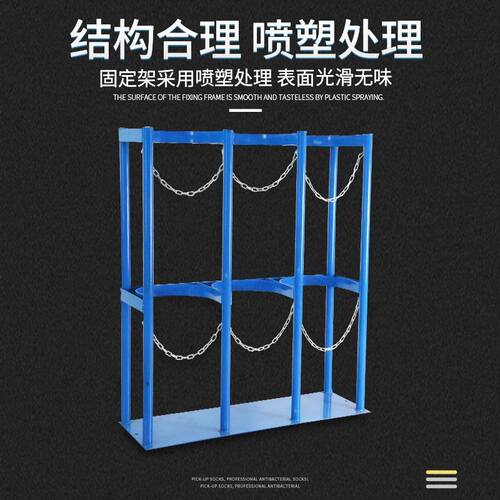 乙炔瓶丙烷瓶固定架防倾倒架子工业气瓶安全存放架气瓶架钢瓶支架
