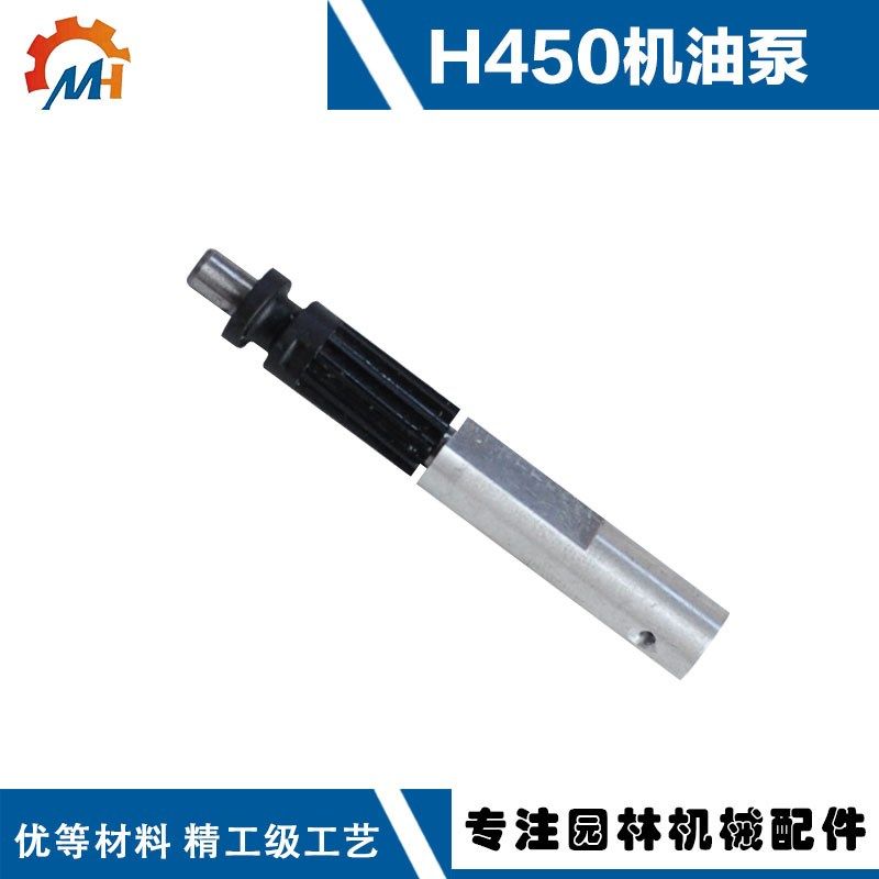 适用于富世华H450油锯机油泵H450富世华机油泵富世华H450油锯配件,农机/农具/农膜,割灌机/割草机/油锯,淘宝优惠券,粉丝福利购,淘宝优惠卷