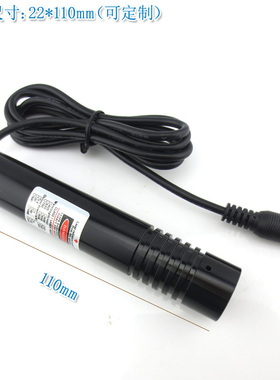 405nm150mw蓝紫光激光器定位灯3D打印机点状一字十字线镭射头模组