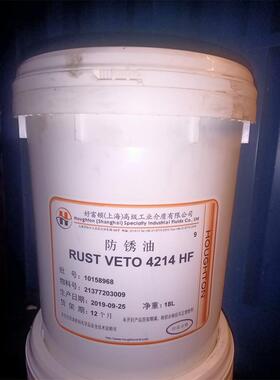 好富顿防锈油HOUGHTON RUST VETO 377-HF/4214-HF溶剂型防锈油18L