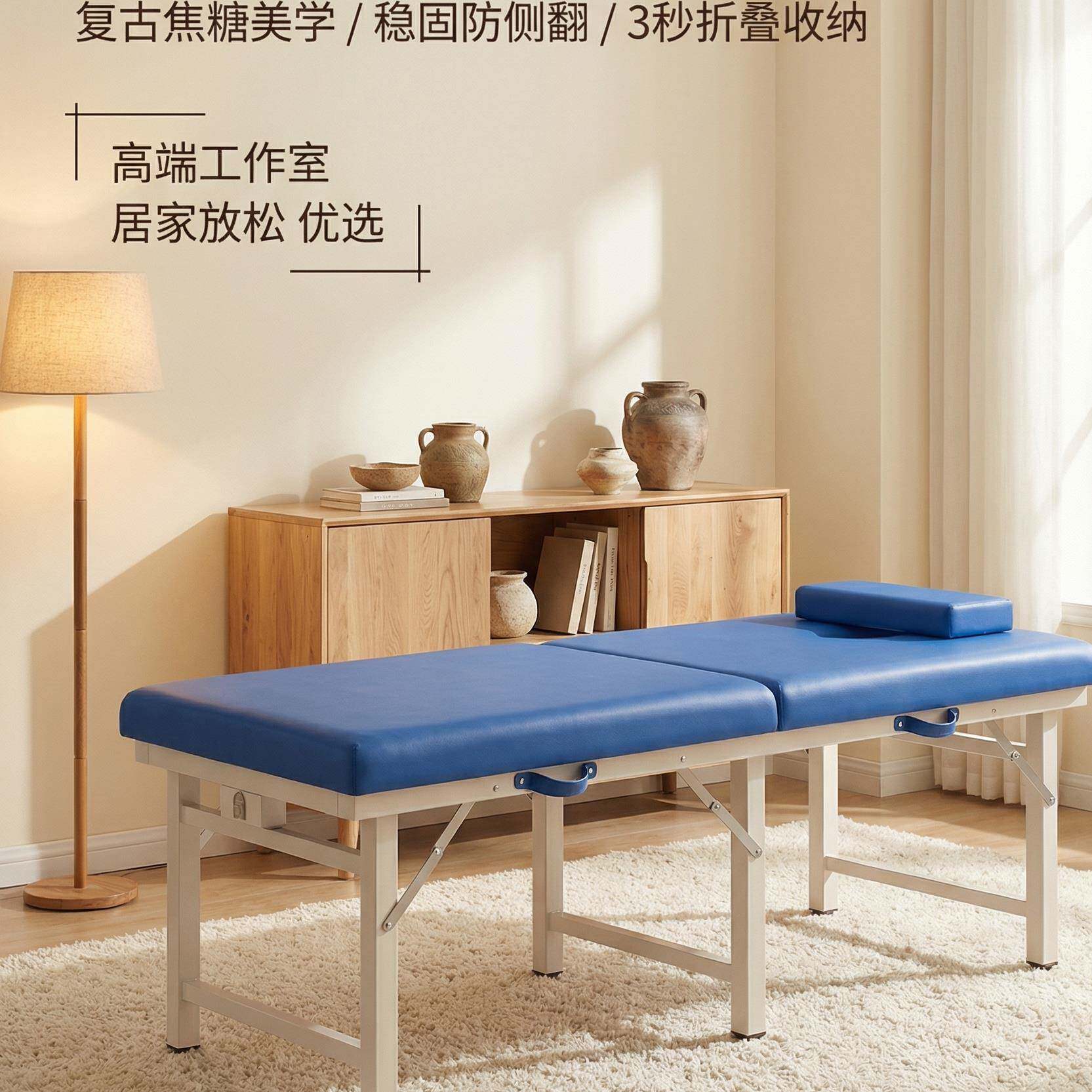 需定制折叠美容床按摩床美容院专用中医理疗床家用便携式手提针灸