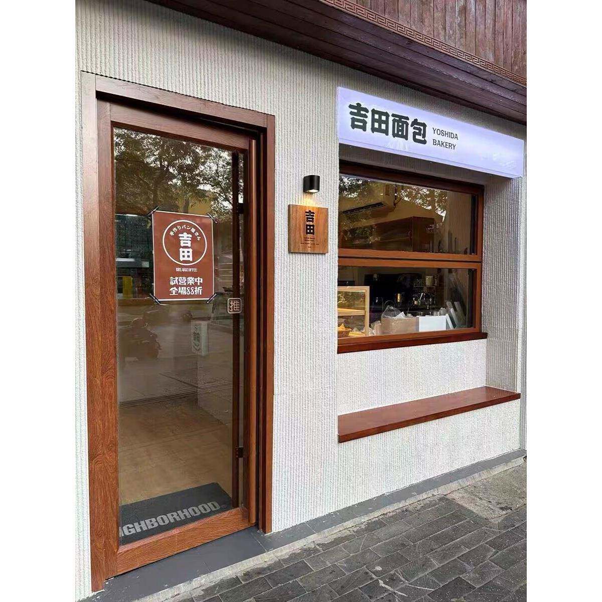 婆婆门单门双层弹簧门网红定制彷实木原木店木纹覆古玻璃门