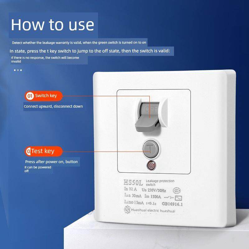 新款纤薄86漏保开关即热式热水器漏电保护开关空调柜机大功率家用