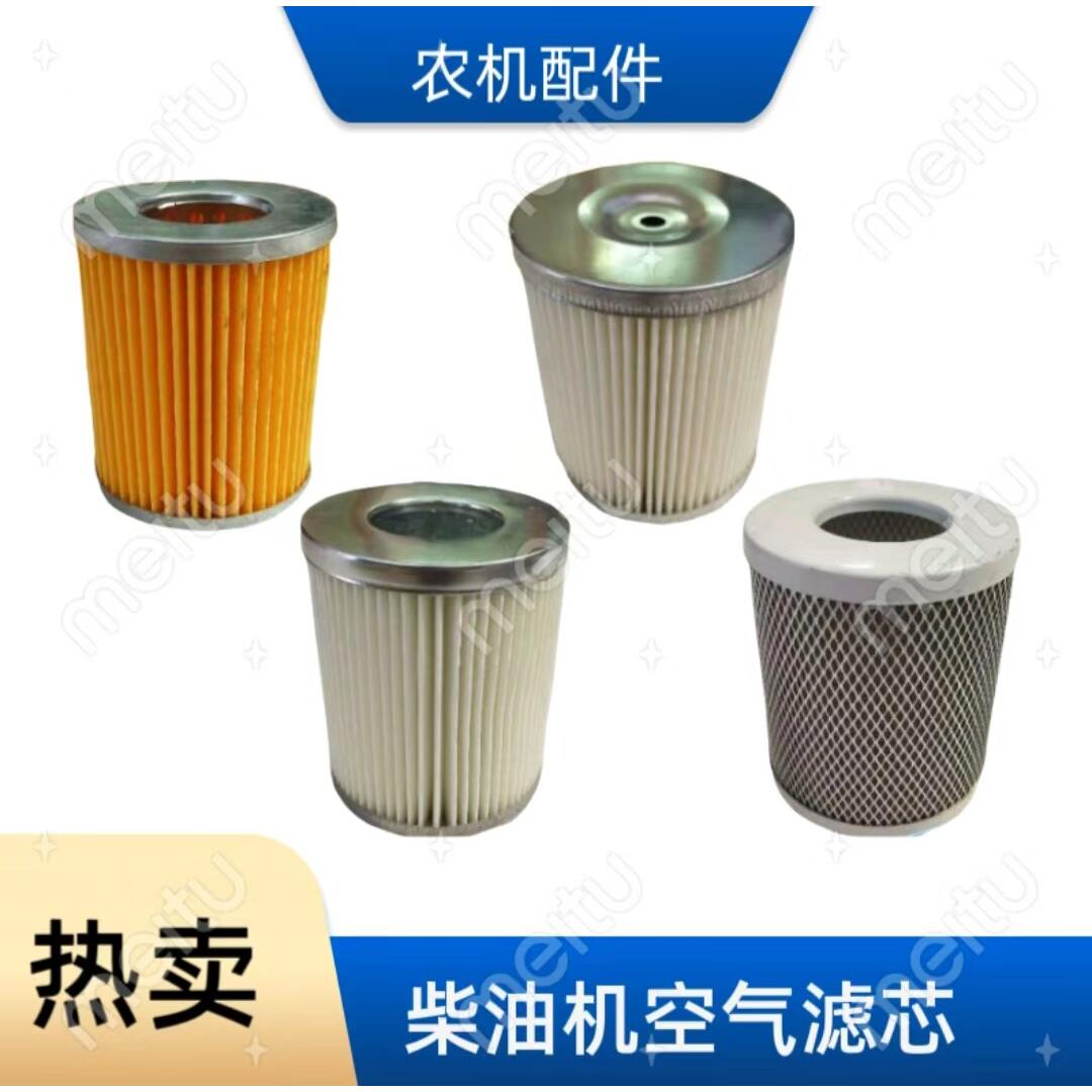 水冷单缸柴油机配件F160 R165 R170 R176 R175 R180 175F空气滤芯