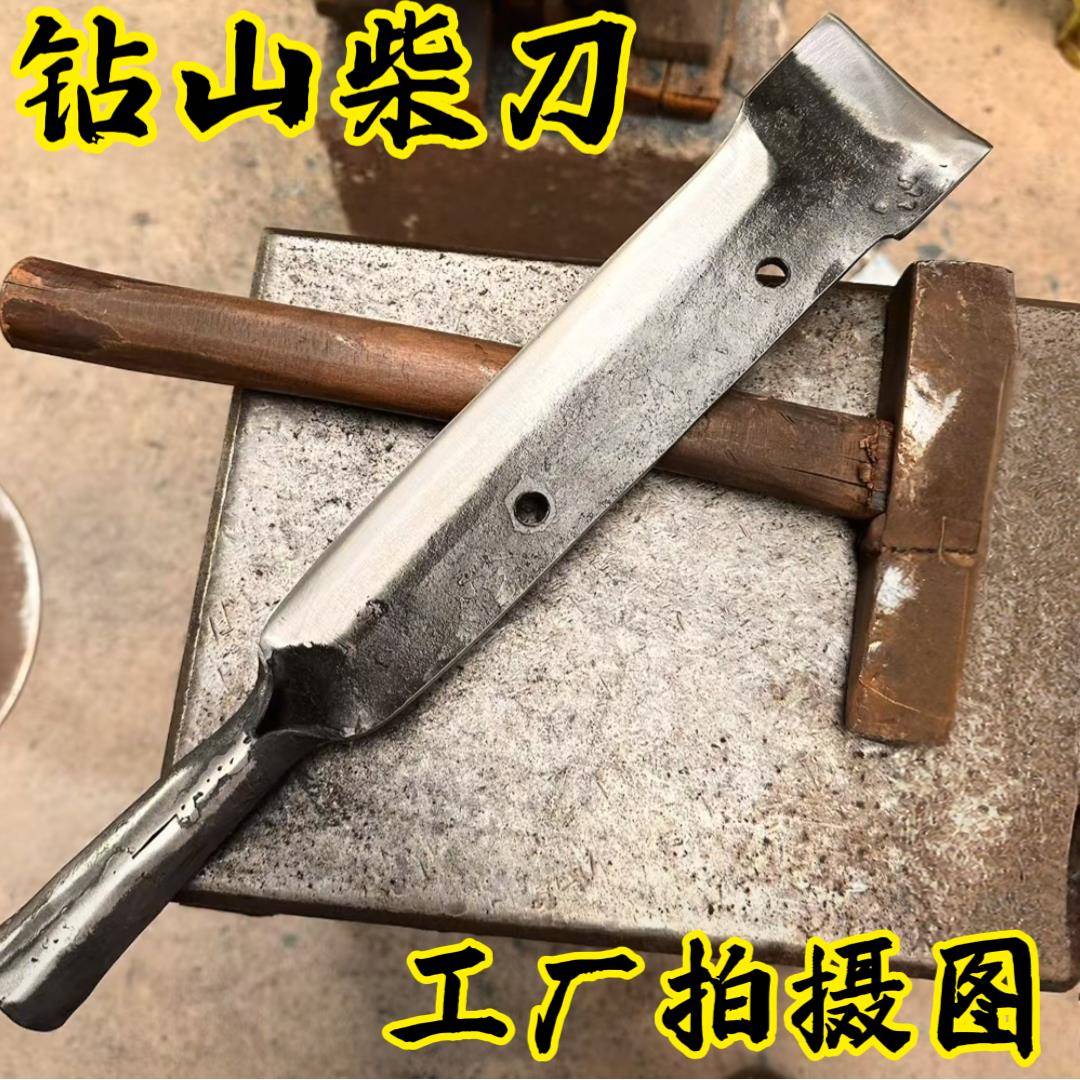 弹簧钢手工锻打加厚农用钻山刀家用砍树劈柴刀破竹刀刨土撬挖神器