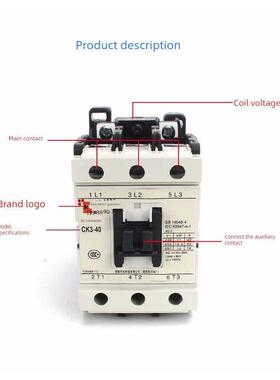 活泼熟交流接触器Ck3-12-18F-25-09-32-40-50-65-80/N5/Ac220/36V