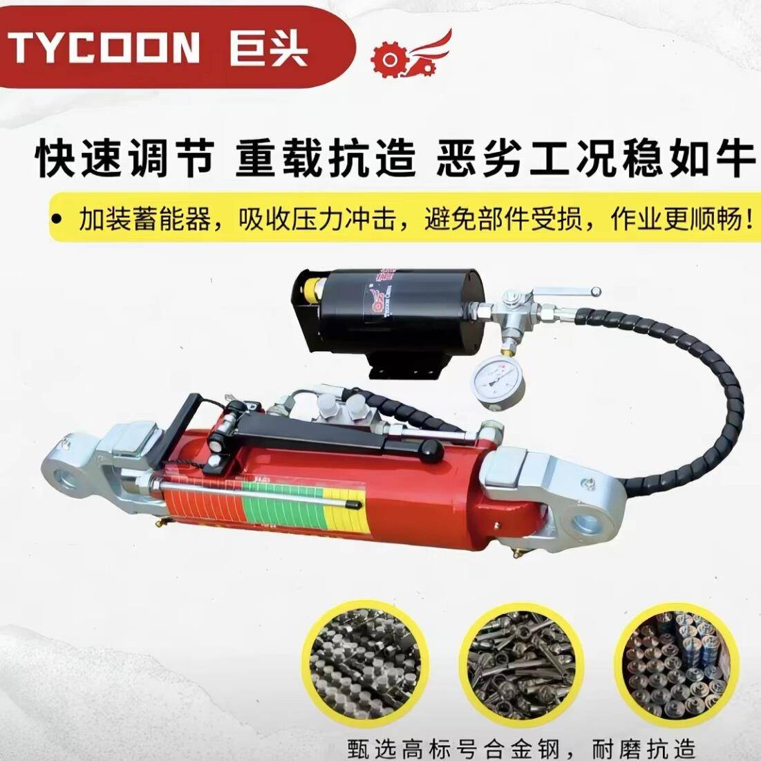 巨头牌拖拉机液压悬挂中央拉杆 适用120-240马力东方红雷沃迪尔等
