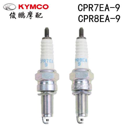 光阳原厂 KRV180 RKS150 CK150T-11 火花塞 火嘴 火星塞 RACING X