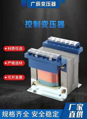 单相隔离控制变压器Bk-50Va100Va500Va1000Va380V至220V至36V24V