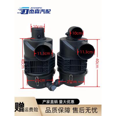 适配东方红拖拉机704 804 9041004 1104空气滤清器PU1839空滤盖子