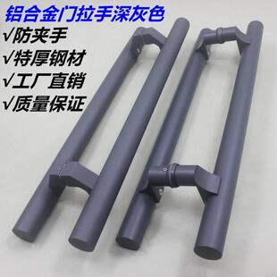 灰色圆管铝合金门拉手斜脚肯德基门把手地弹簧有框推拉玻璃门把手