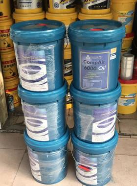 康普艾滑片式空压机油Compair滑片机油康普艾4000OIL螺杆空压机油