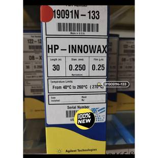 安捷伦气相色谱柱HP-INNOWAX??30m?0.25mm?0.25um 19091N-133