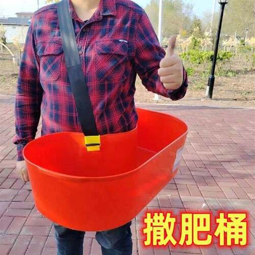 肩背式撒肥桶撒种撒饲料专用桶农用神器省时省力众泽农具扬肥
