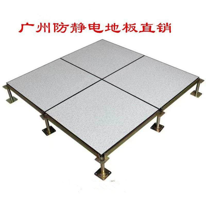 广州全钢防静电地板Pvc机房学校实验室地板600×600空活动地板,家装主材,防静电地板,淘宝优惠券,粉丝福利购,淘宝优惠卷