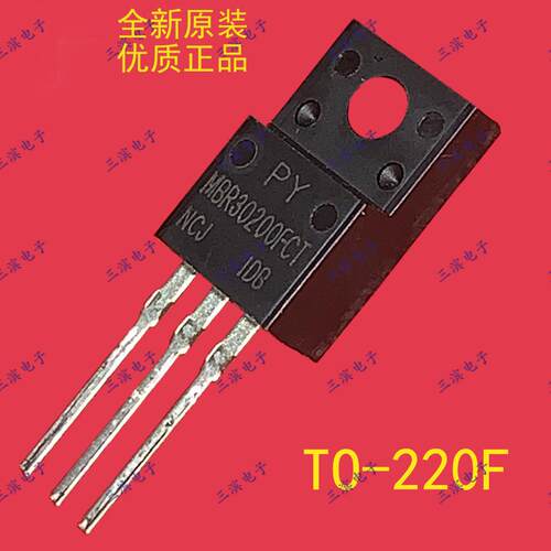 全新MBR30200FCT原装MBRF30200正品MBR30200肖特基整流二极管