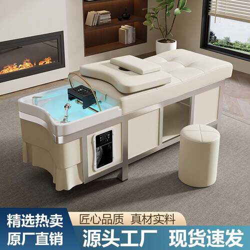 需定制弧度不锈钢头疗洗头床水循环熏蒸理发店美发店发廊美容院专