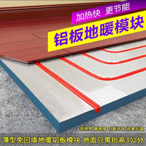 无锡苏州水电地暖安装家用全套设备材料地暖管暖气片地暖模块施工