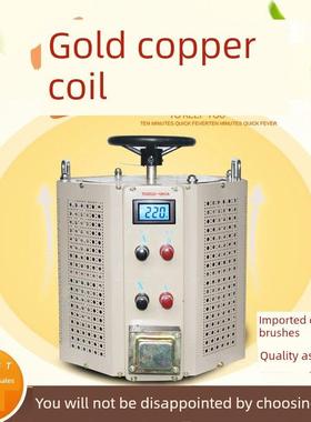 调压器220V15KW20KW交流接触式输出0-300V可调变压器7KW30KW40KW