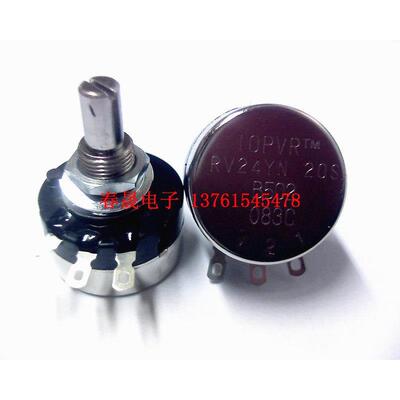 原装正品电位器Topvr Rv24Yn20Sb502 5K单圈碳膜电位器一盒