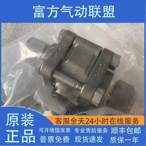 Swagelok世伟洛克球阀SS-63TS8-E/SS-63TS12MM/SS-63TS6/63TSW12T