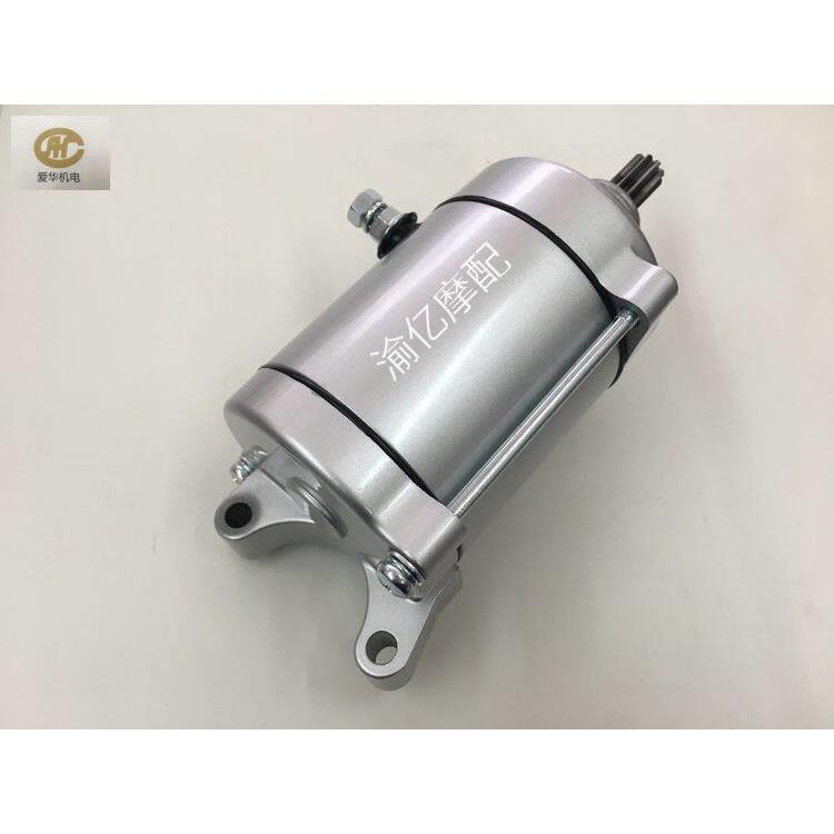 爱华摩托车原装启动马达原厂电机适用于嘉陵CG125/JH125-16等车型