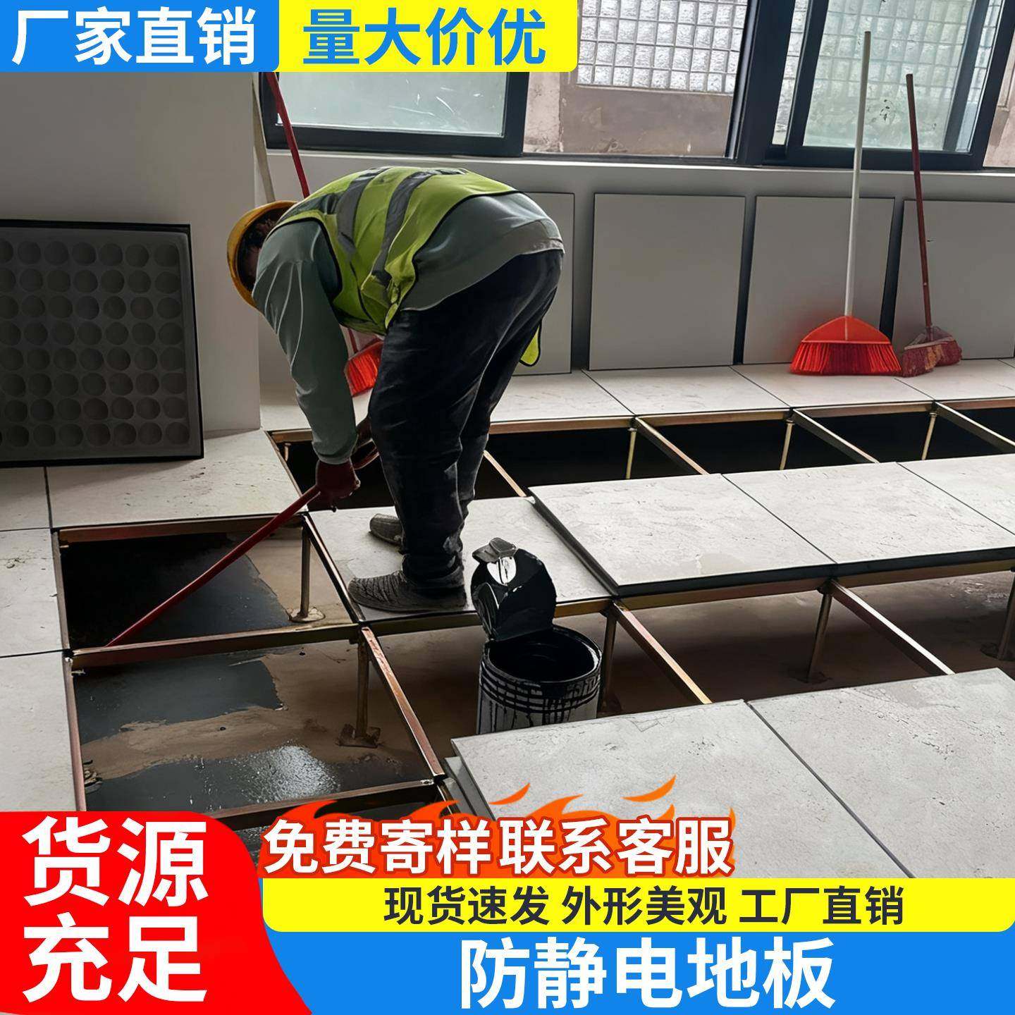 全钢PVC防静电地板600x600机房高架空活动地板抗静电国标网络地板,家装主材,防静电地板,淘宝优惠券,粉丝福利购,淘宝优惠卷