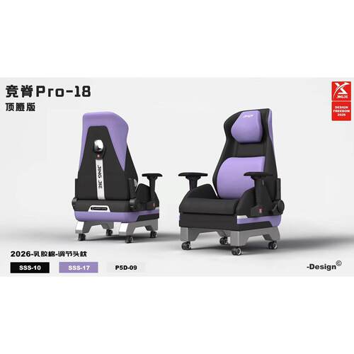 需定制广州竞界品牌电竞网咖专用可躺沙发网咖酒店懒人家用椅竞技