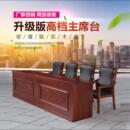 三人位会议室方形审判桌大型双人条形领导桌会议桌椅组合主席台