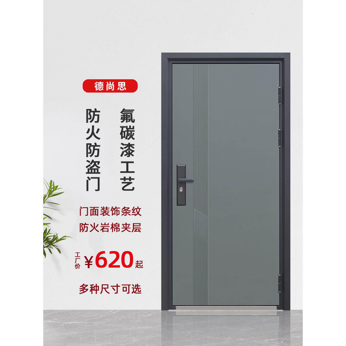 防火门,防盗门,级钢工程通道,安全防火门,级钢机房,车间入口