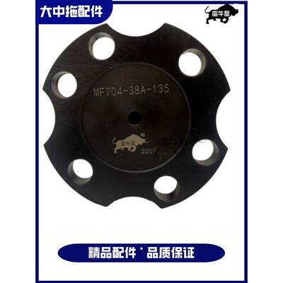 原厂MF704D/804东方红拖拉机配件754动力输出轴MK904万向节后输出