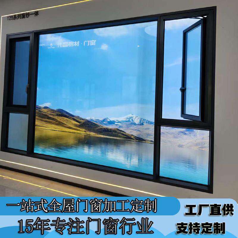 宁波伟昌焊接断桥系统铝合金封阳台窗户隔音保温抗风阳光房工厂
