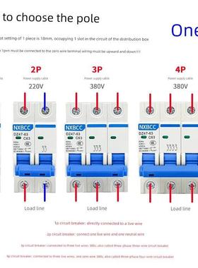 DZ47-63A空气开关小型断路器3P4P空开32A 1p2P家用保护器100A125A